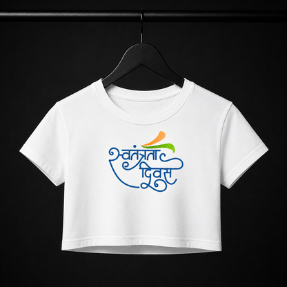 Swatantrata Diwas Baby Tee | Independence Day Graphic Tee