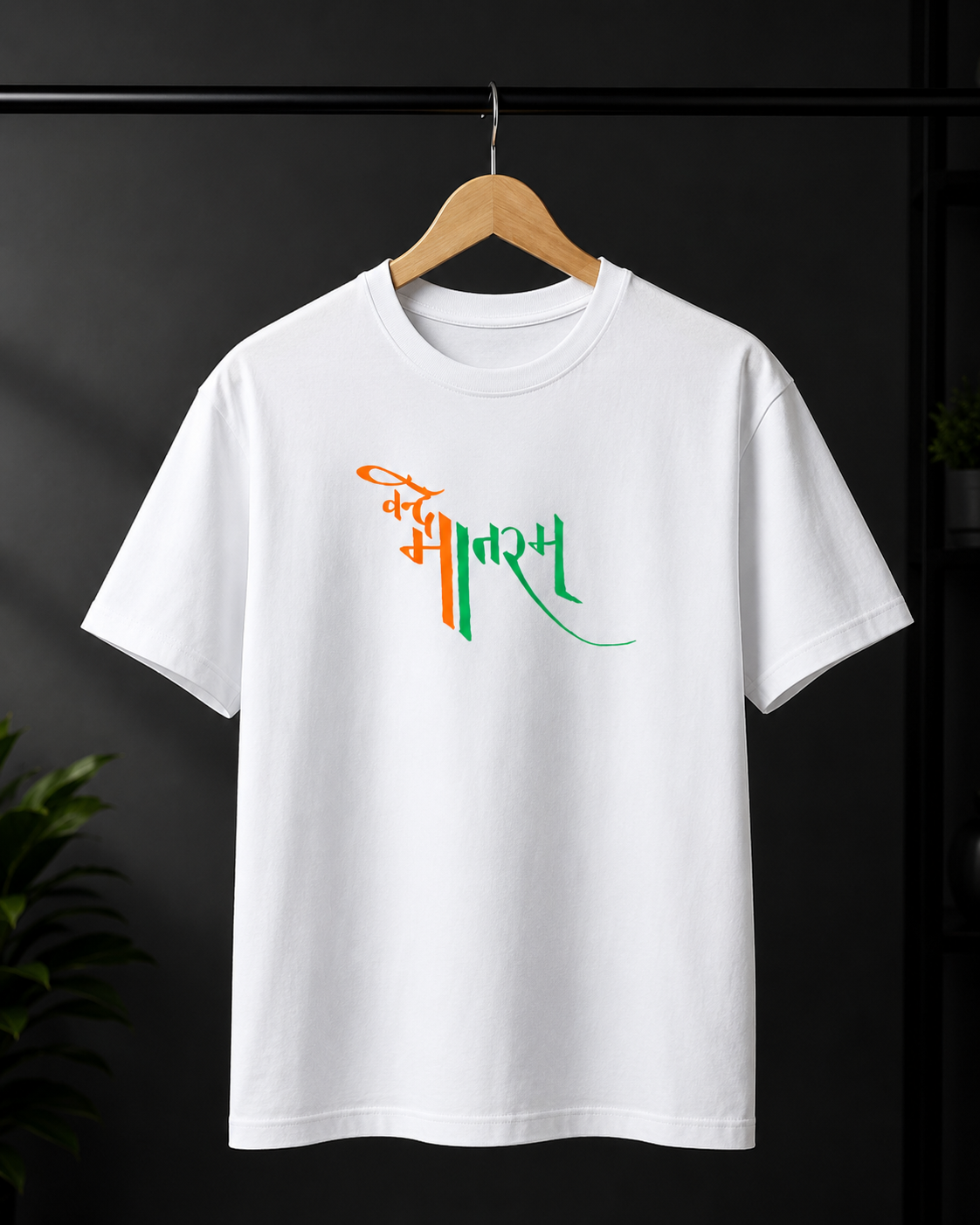 Vande Mataram Tricolor Calligraphy T-Shirt